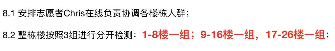 仁恒顶楼业主的真实感受,仁恒业主怎么样
