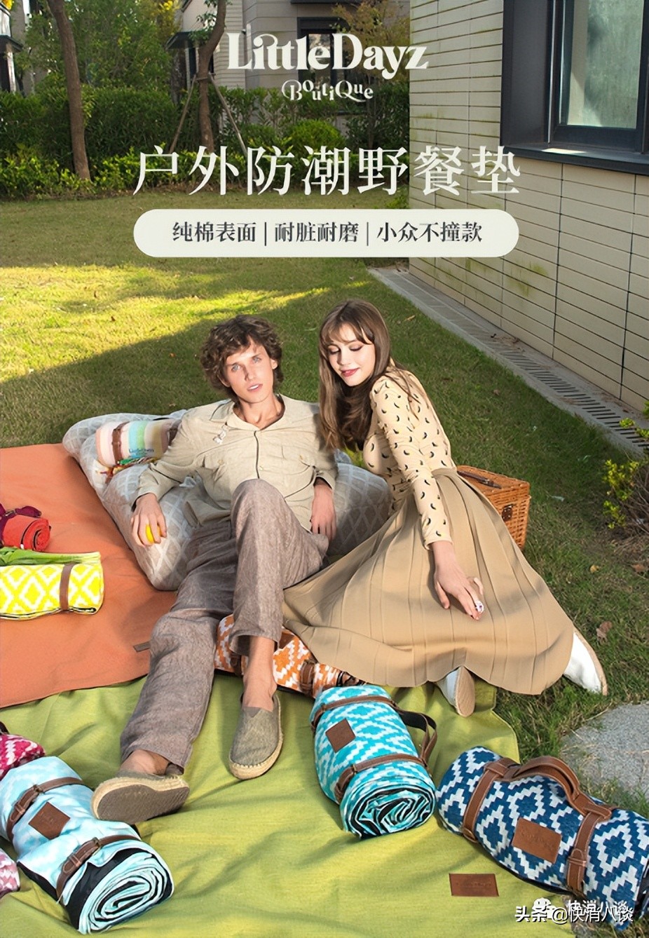 与春天有关的贴纸,春天野餐的贴纸