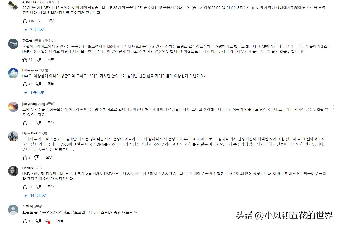 韩国媒体报道军火出口,韩媒中国武器出口