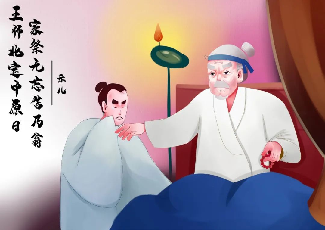 中国诗词大会2021的30首古诗,2022中国诗词大会20句完整诗词