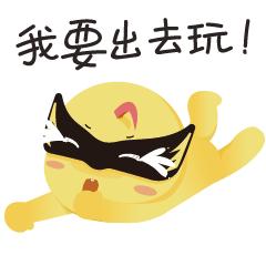 还剩10天!如何安全有仪式感地迎接元旦?这14条周边短线值得一去