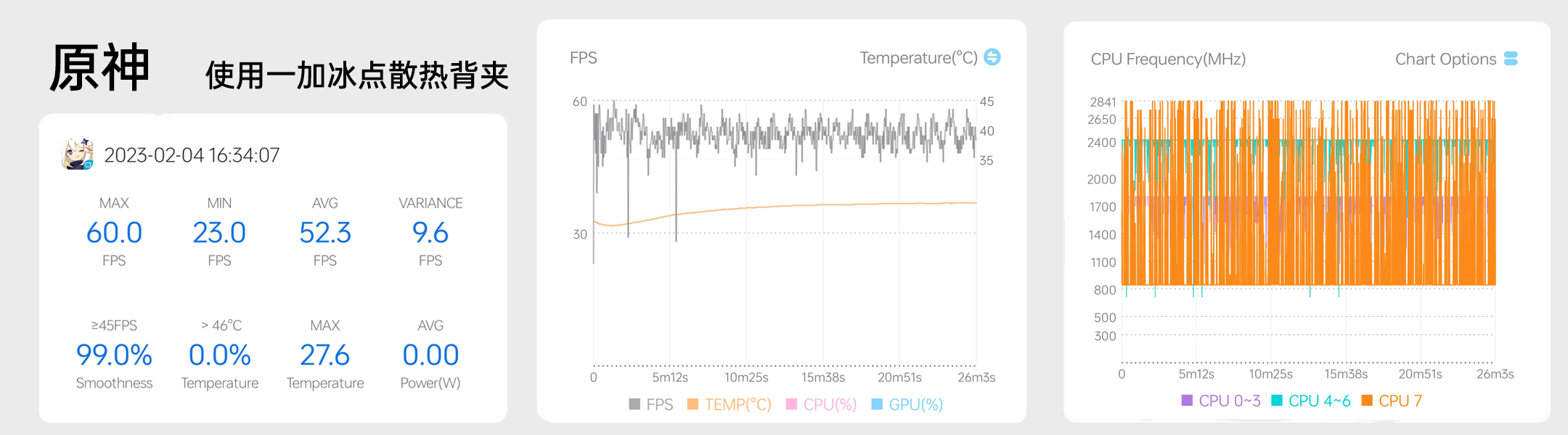 一加27w散热背夹原神限定开箱,一加27w冰点散热背夹官方标配