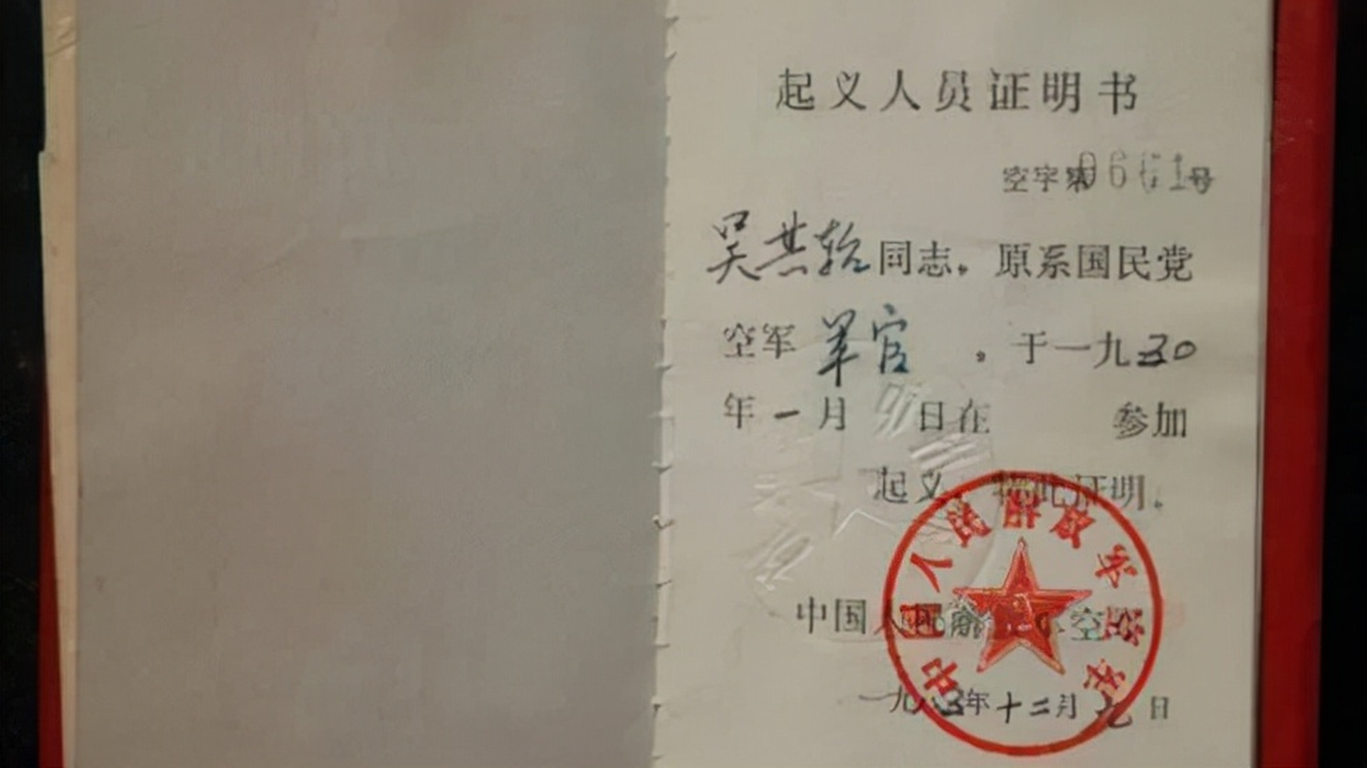 浙江一老人出狱后蹬三轮,老人蹬三轮出狱