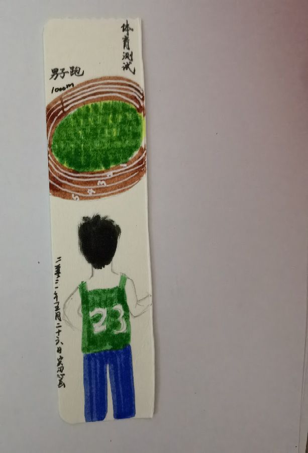 关于阅读的简单书签制作过程,高考励志书签