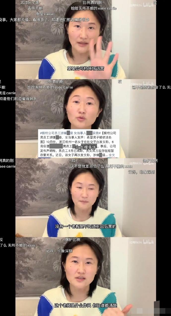 esee英模公司靠谱吗,esee英模背后的故事