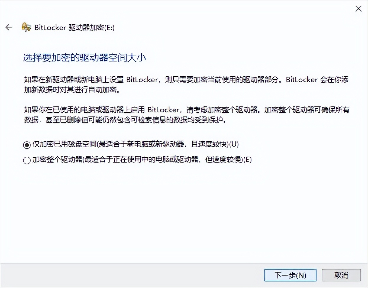 用加密软件保护PC上的私密学习资料，会对读写速度有什么影响？