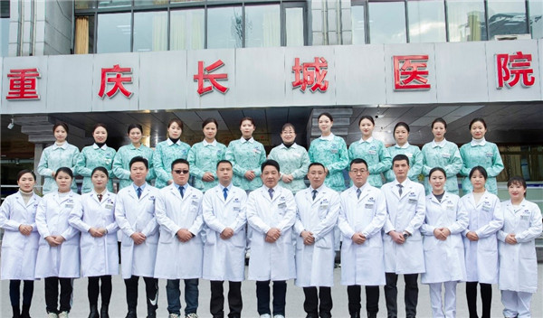 长城医院重庆康复科,重庆长城医院康复医学科