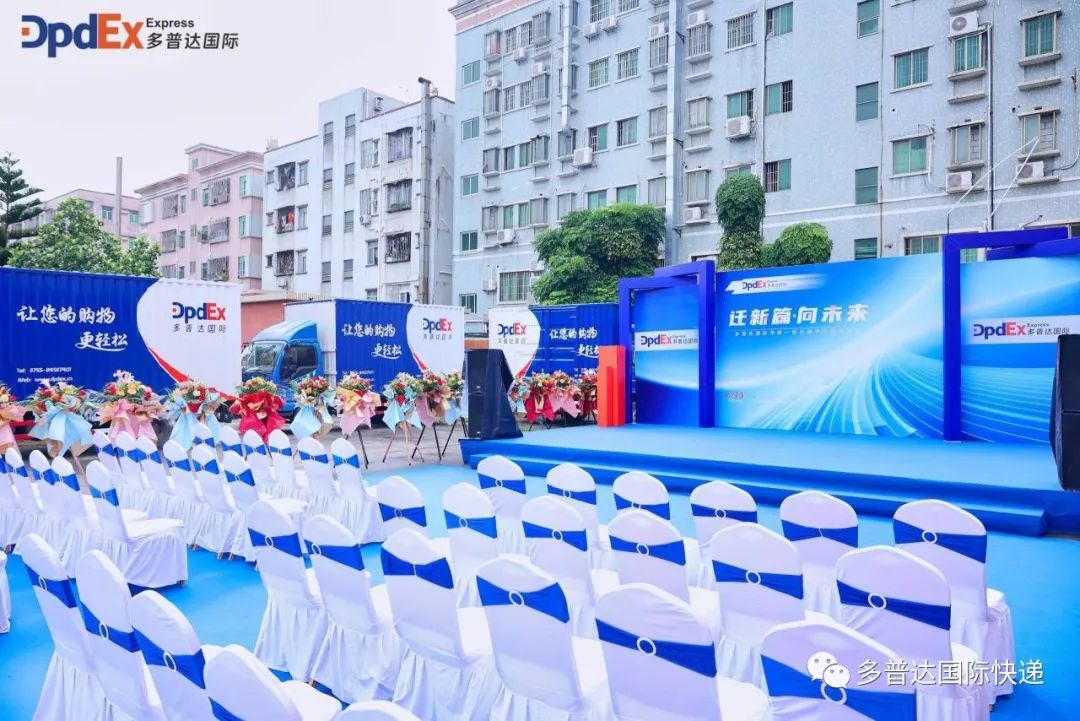 多普达国际华南一级分拨中心,多普达国际华南一级分拨