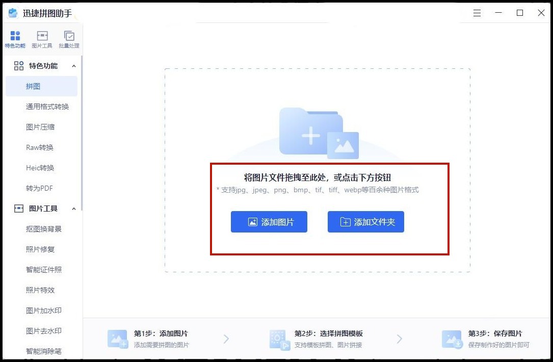 微信图片怎么转换成pdf格式,oppo手机怎么把照片转换成pdf格式