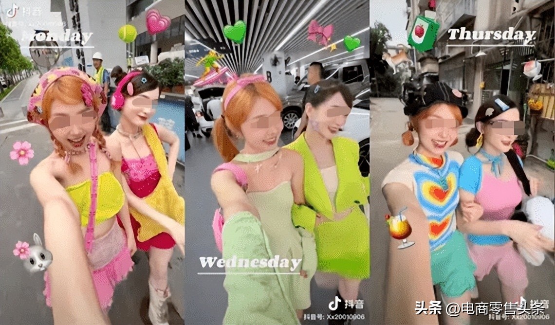 多巴胺女孩，救活施华洛世奇