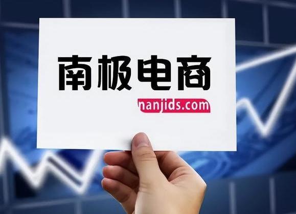 南极人恒源祥卖吊牌,除了南极人还有哪些是贴牌的