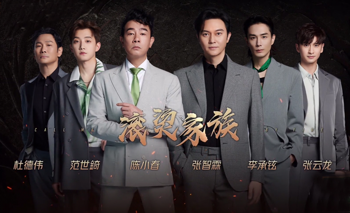 披哥2第3轮公演淘汰名单,披哥2总决赛成团