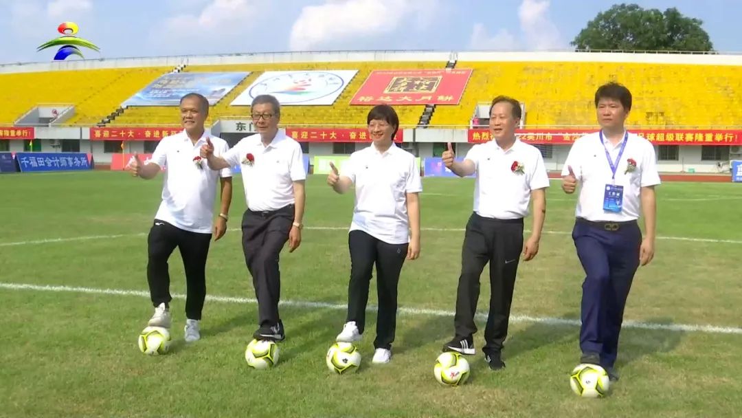 2022吴川足协杯决赛直播,吴川市超级足球联赛赛程表