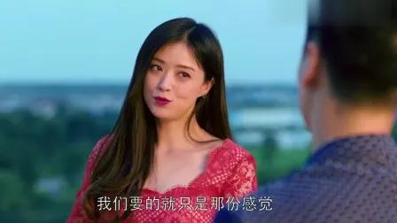 欢乐颂樊胜美和曲连杰吃饭,欢乐颂曲连杰送樊胜美东西多少钱