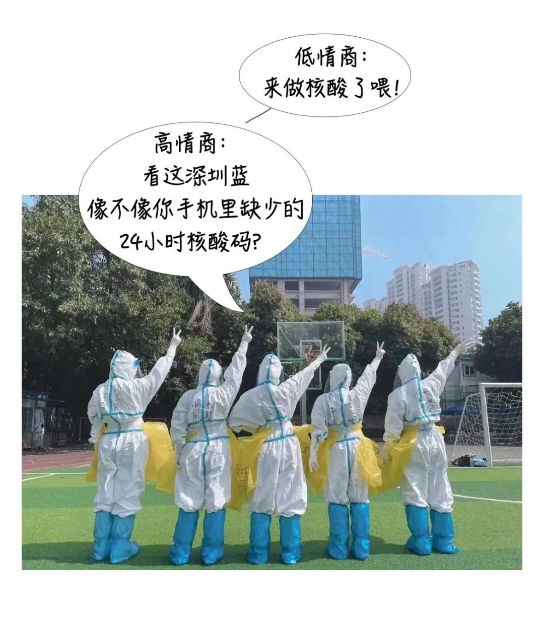 目前的管控区,不小心成了管控区