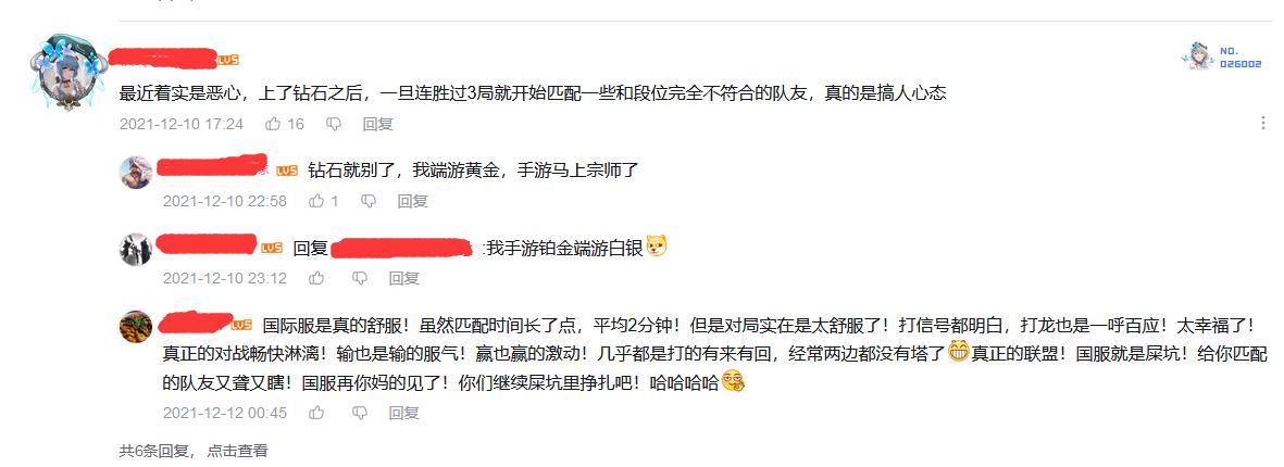 英雄联盟手游最新机制,英雄联盟手游机制规则