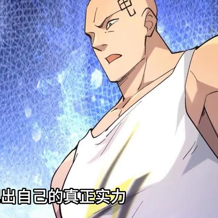 梦幻西游:兽王级巅峰的实力,林渊不再需要扮演弱者