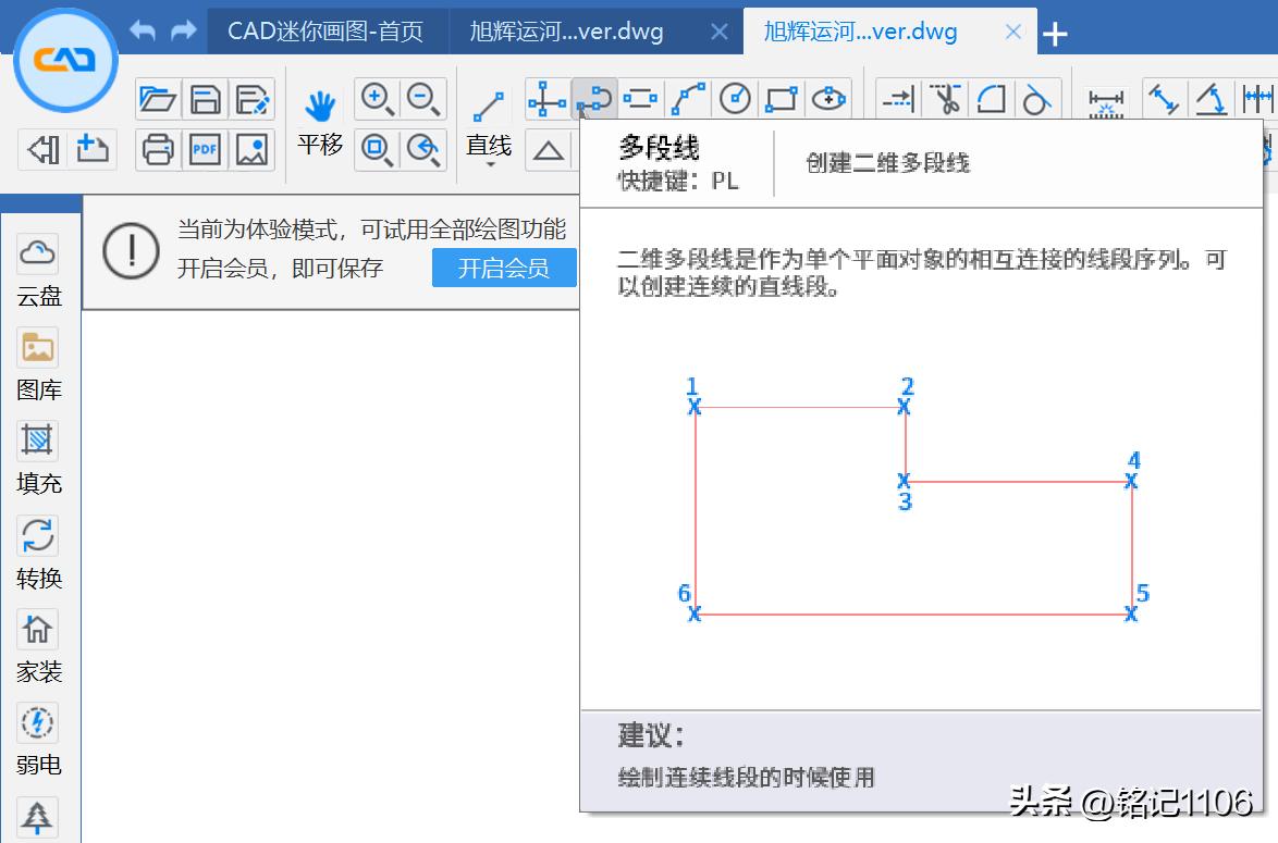 0基础cad平面简单入门,零基础cad平面图制图教程