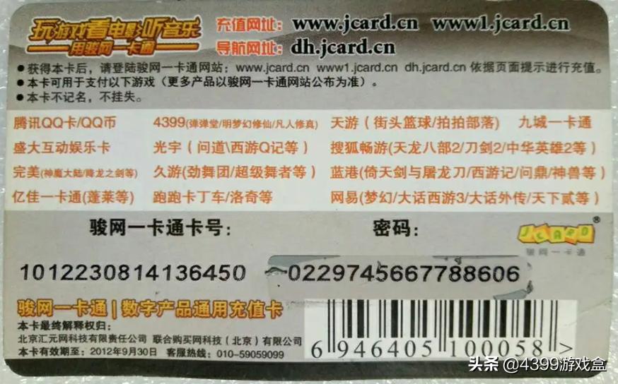 中国的网游兴衰,中国十年网游历程