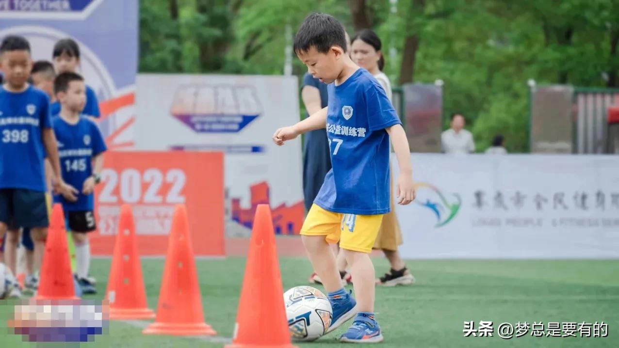 快乐足球️,快乐足球欢乐成长