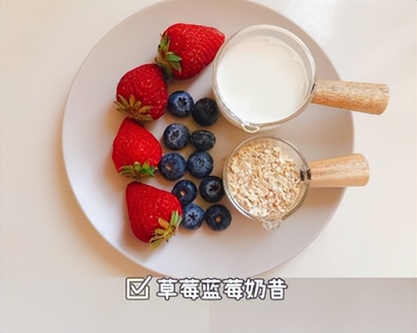 自制低脂奶昔教程,减脂期自制奶昔食谱