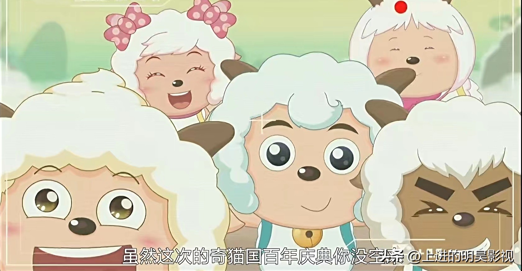 喜羊羊超燃奇妙大营救大结局,喜羊羊奇妙大营救彩蛋和细节