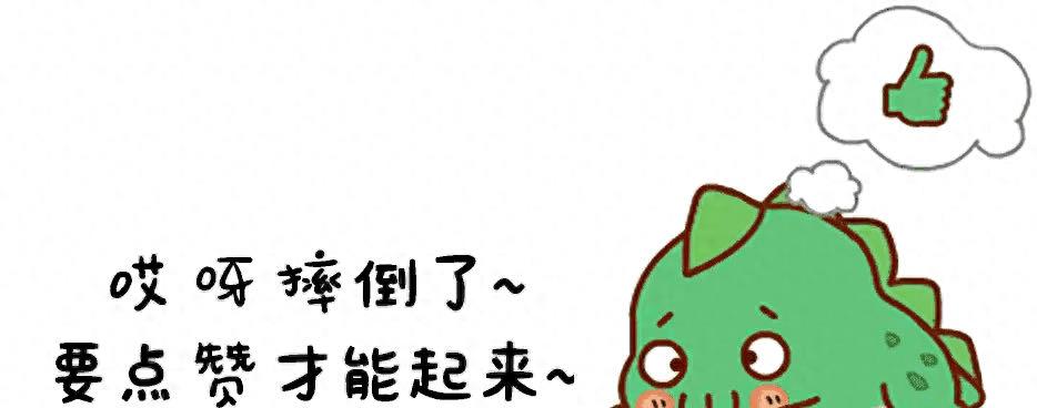 miumiu彩色钻石裤限量版,百万网红miumiu钻石裤