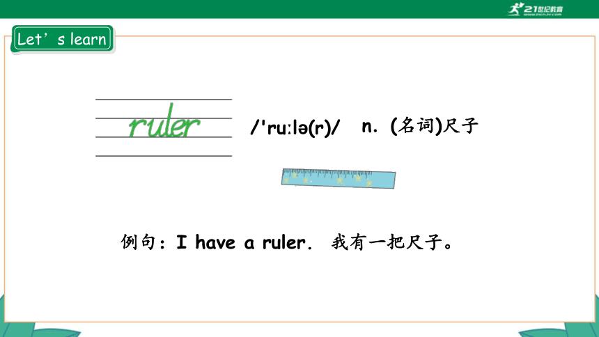 高效课堂小学英语视频和教案,人教版英语pep三年级上册同步跟读