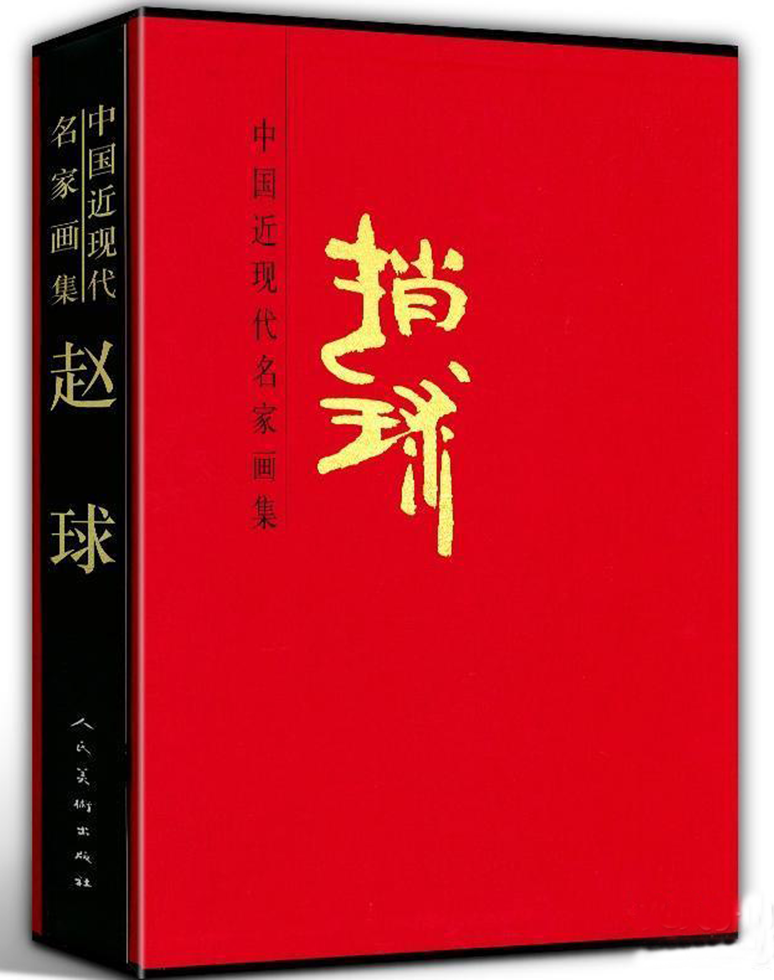 璧电悆鍥界敾浣滃搧娆ｈ祻,鐢诲璧电悆