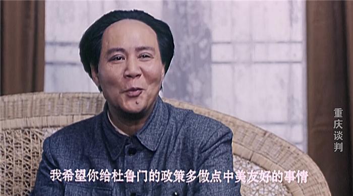 《重庆谈判》30年：纪念毛主席百年诞辰，古月和孙飞虎同框出演