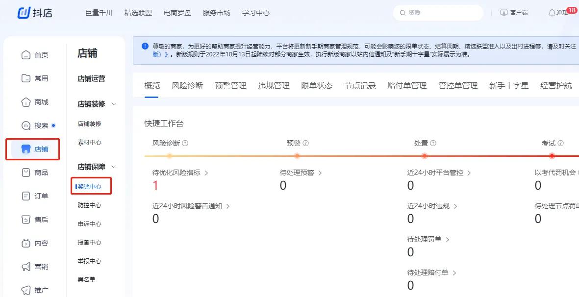 如何进别人的抖音直播间,抖音怎么不进直播间观看
