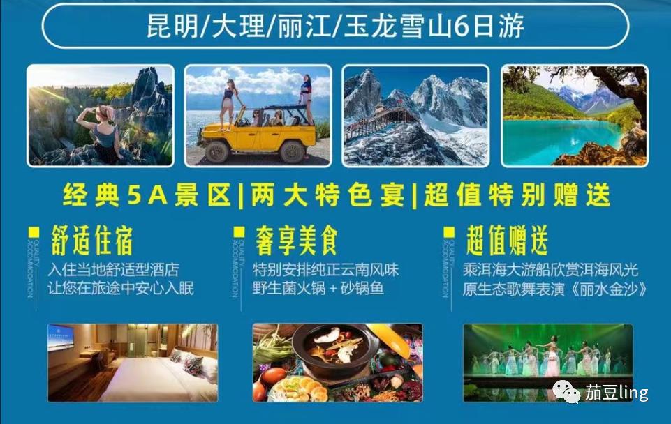 怎么向商家推广免费旅游卡,旅游分享卡怎么做