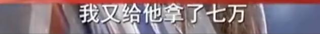 妻子借给前夫60万,妻子借给前夫100万还200万