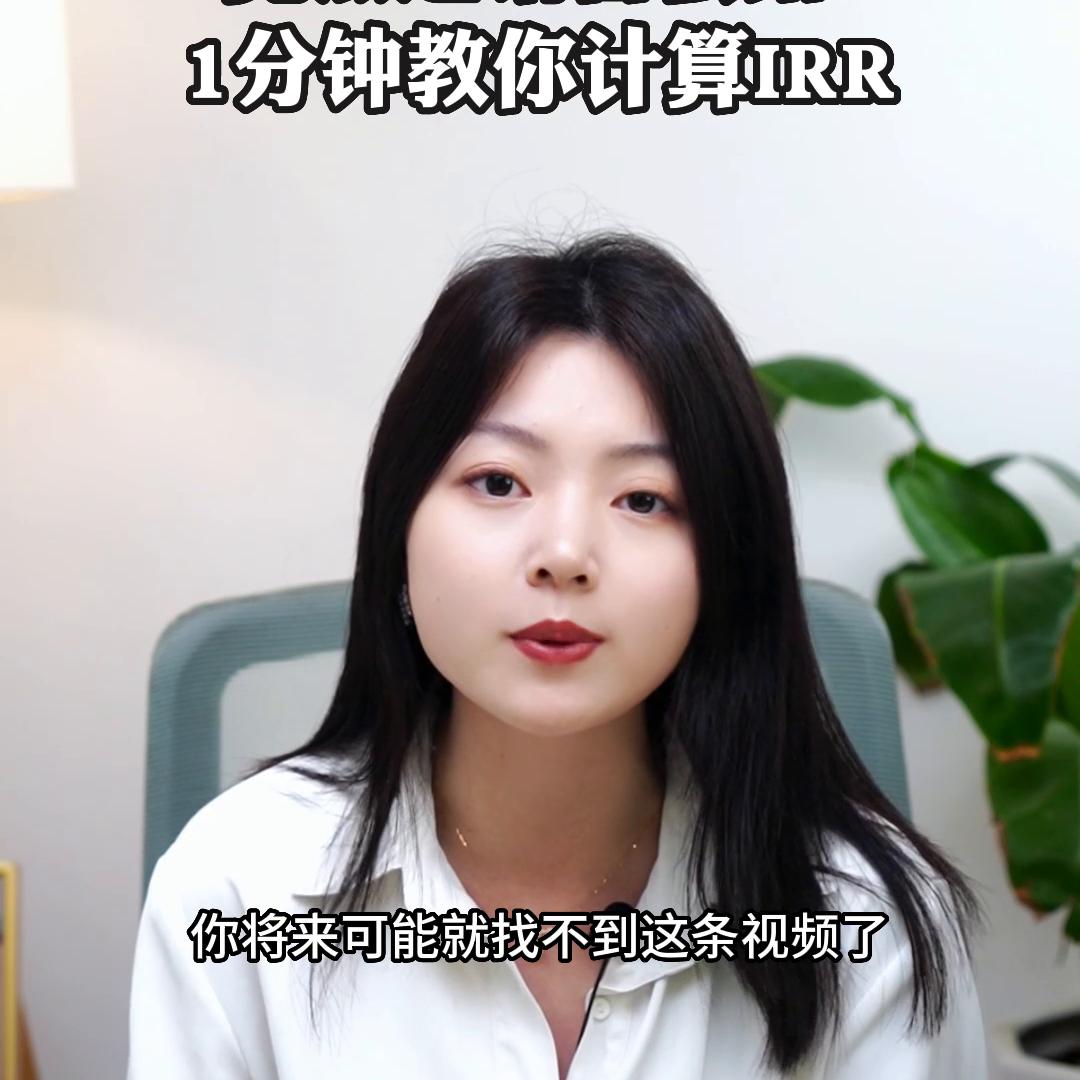 复利型保险怎么算,保险收益如何算irr公式