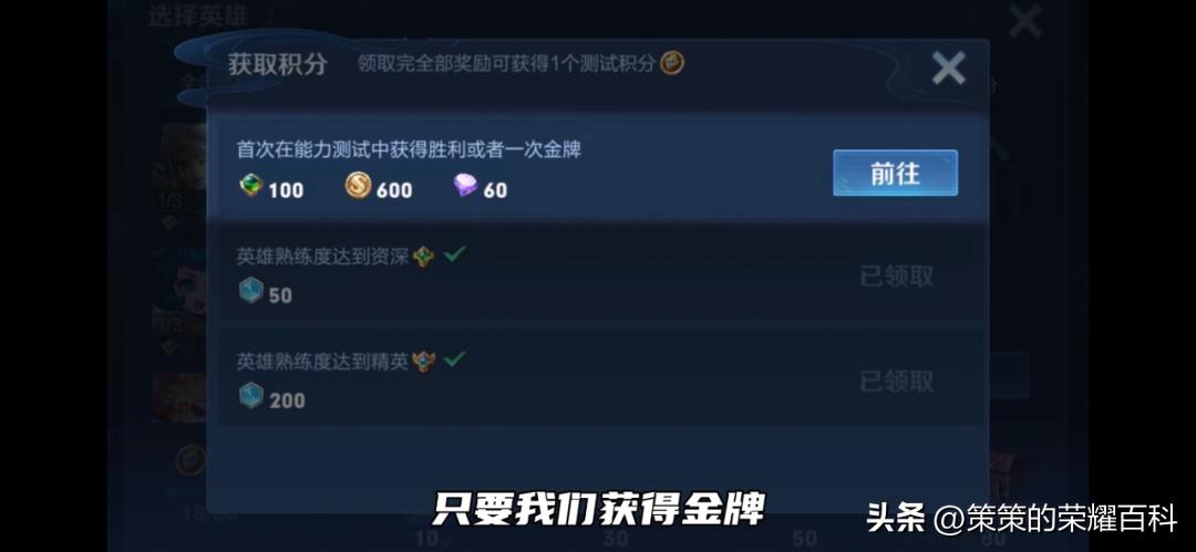 最快拿史诗皮肤宝箱,该如何快速获得三个史诗级宝箱