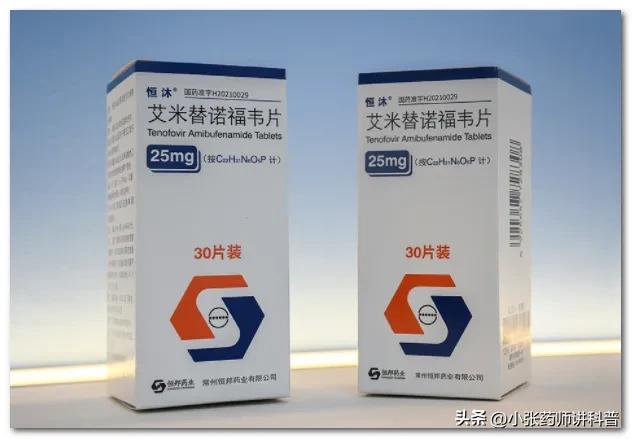 富马酸替诺福韦和艾米替诺福韦 (艾米替诺与富马酸替诺福韦优劣势)