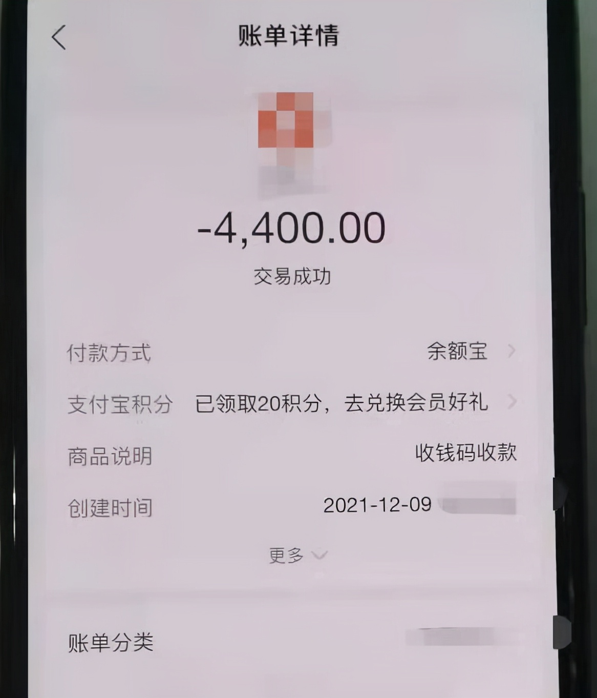 大学生微信被骗了钱怎么办,学生微信被骗怎么追回