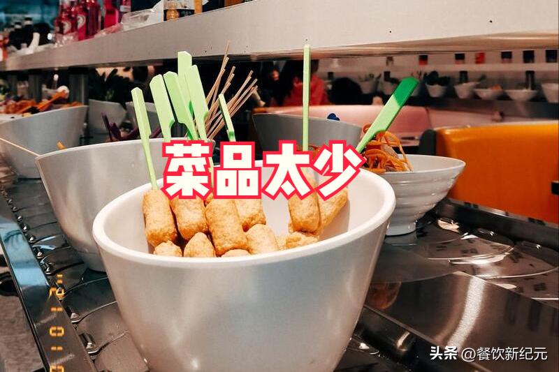 揭秘旋转小火锅,当下最火爆的旋转小火锅