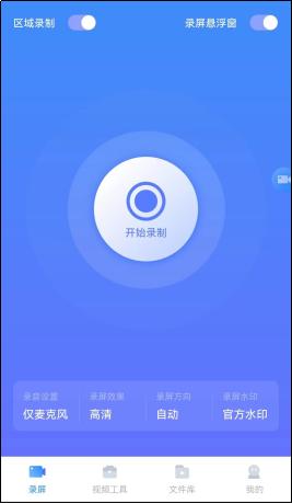 快手直播录屏怎么去掉公屏上的字,快手直播怎么录屏时间长点