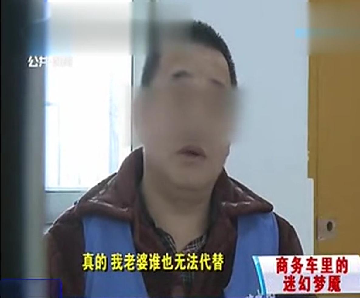 无色无味的“听话水”真实存在吗？51岁老汉用它侵害了上百名女性