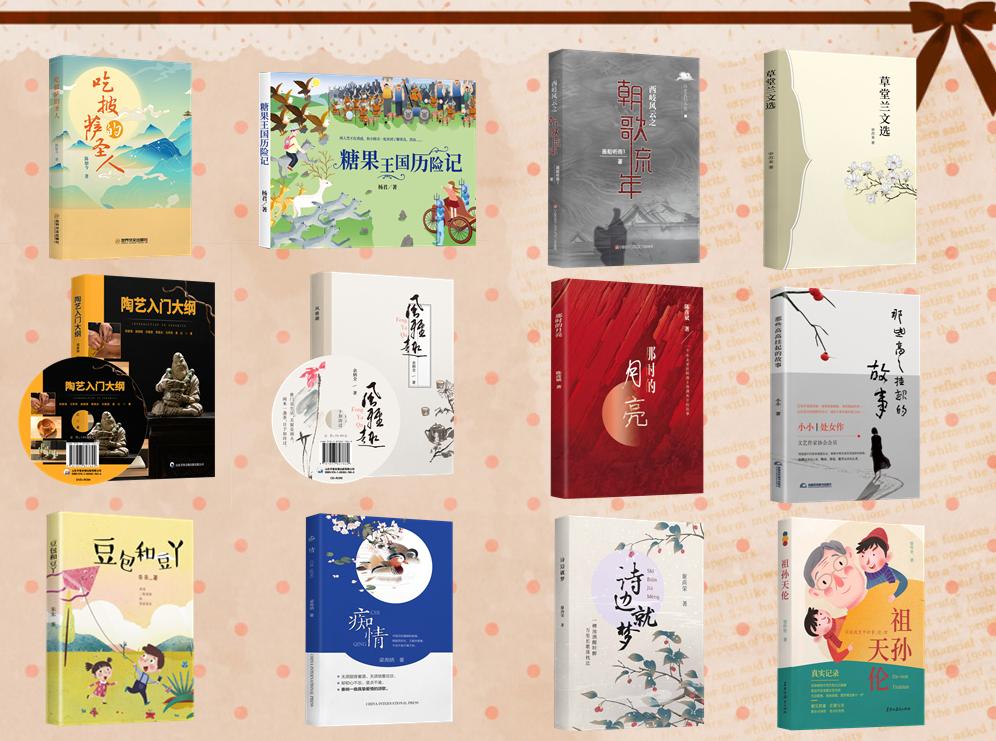 让人听完就想买的书,让人很震撼的书籍封面