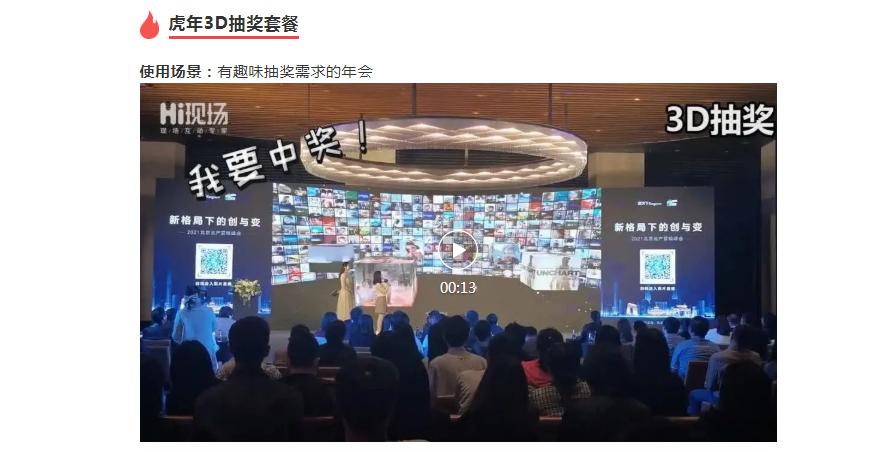 微信抽奖程序怎么设置,微信抽奖助手怎么设置抽奖方式