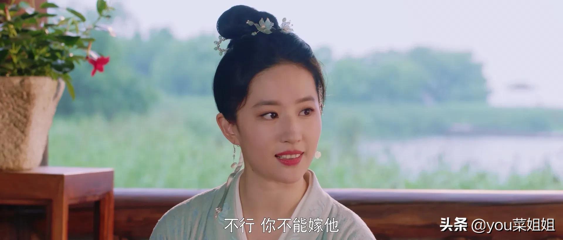 梦华录宋引章被骗了吗,梦华录宋引章对男人评价