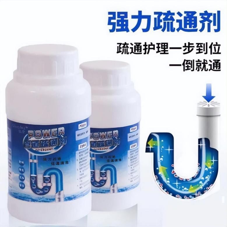 下水道堵塞用热水冲?错!教你正确的方法,管道疏通无异味