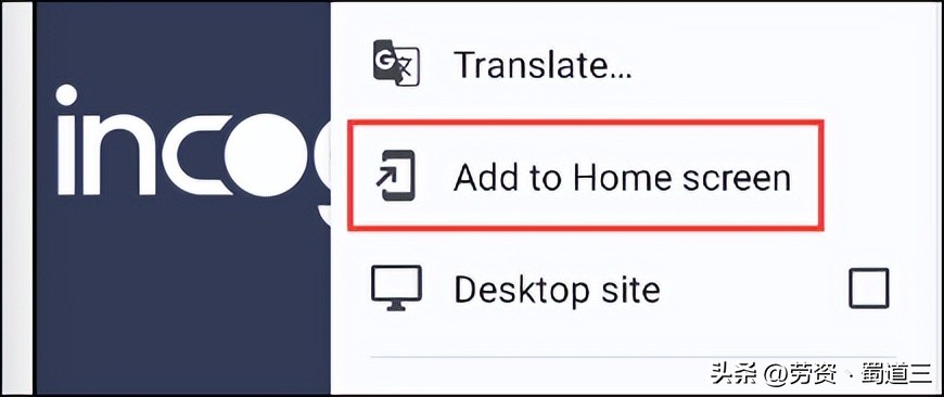 苹果把网站添加到主屏幕,安卓手机怎样把网站添加到主屏幕