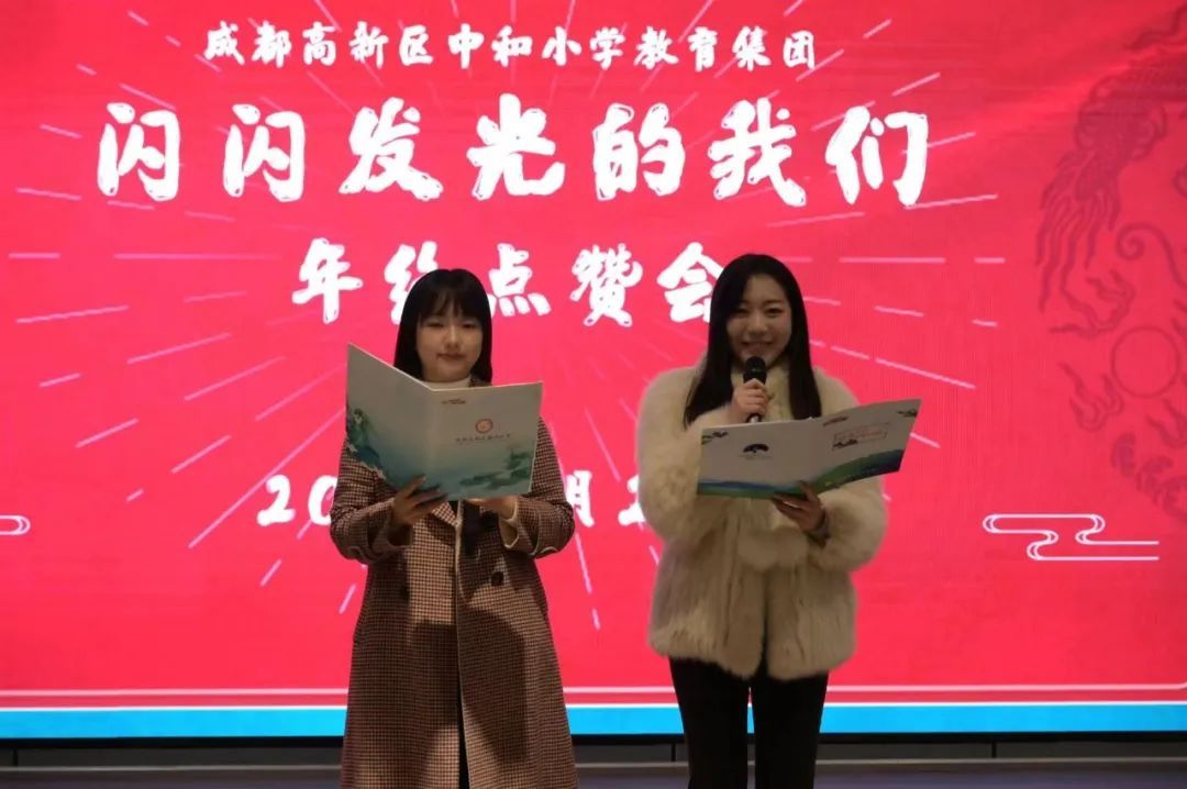 成都高新区中和有哪些小学,高新区中和新华小学