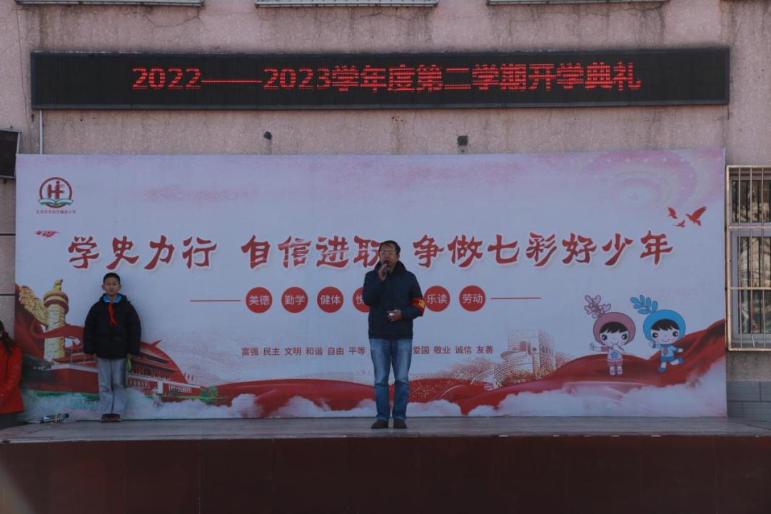 北京十二中科丰校区开学典礼,北京十二中开学安排