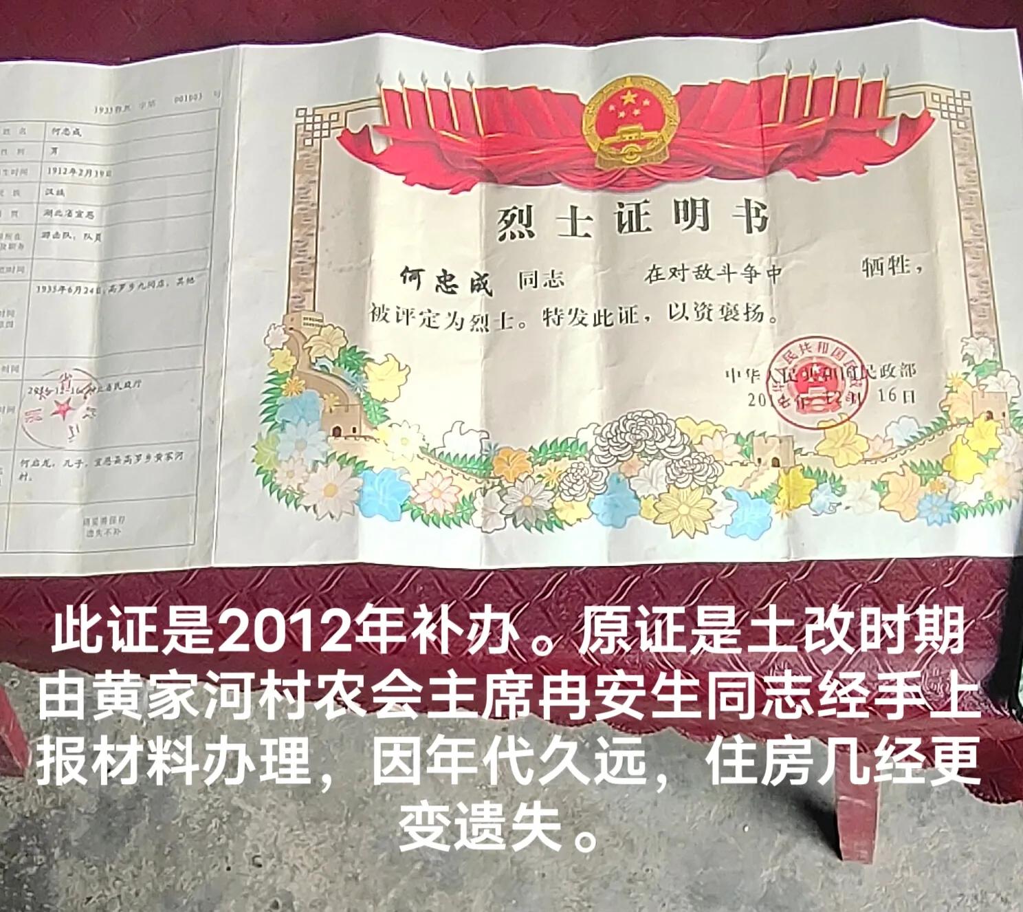 红军迂回战术经典战役,红军著名伏击战