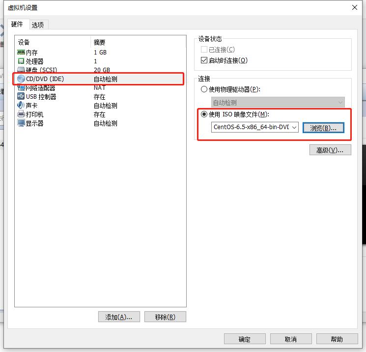windows10安装虚拟机详细教程,windows10安装虚拟机故障