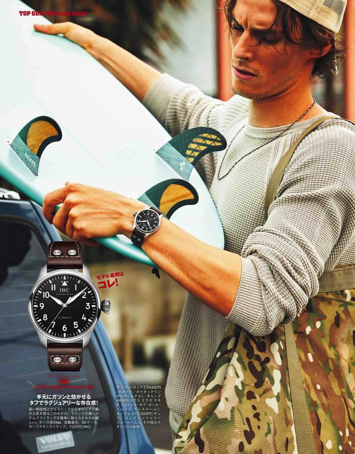 日本时尚杂志《Safari》2022/7